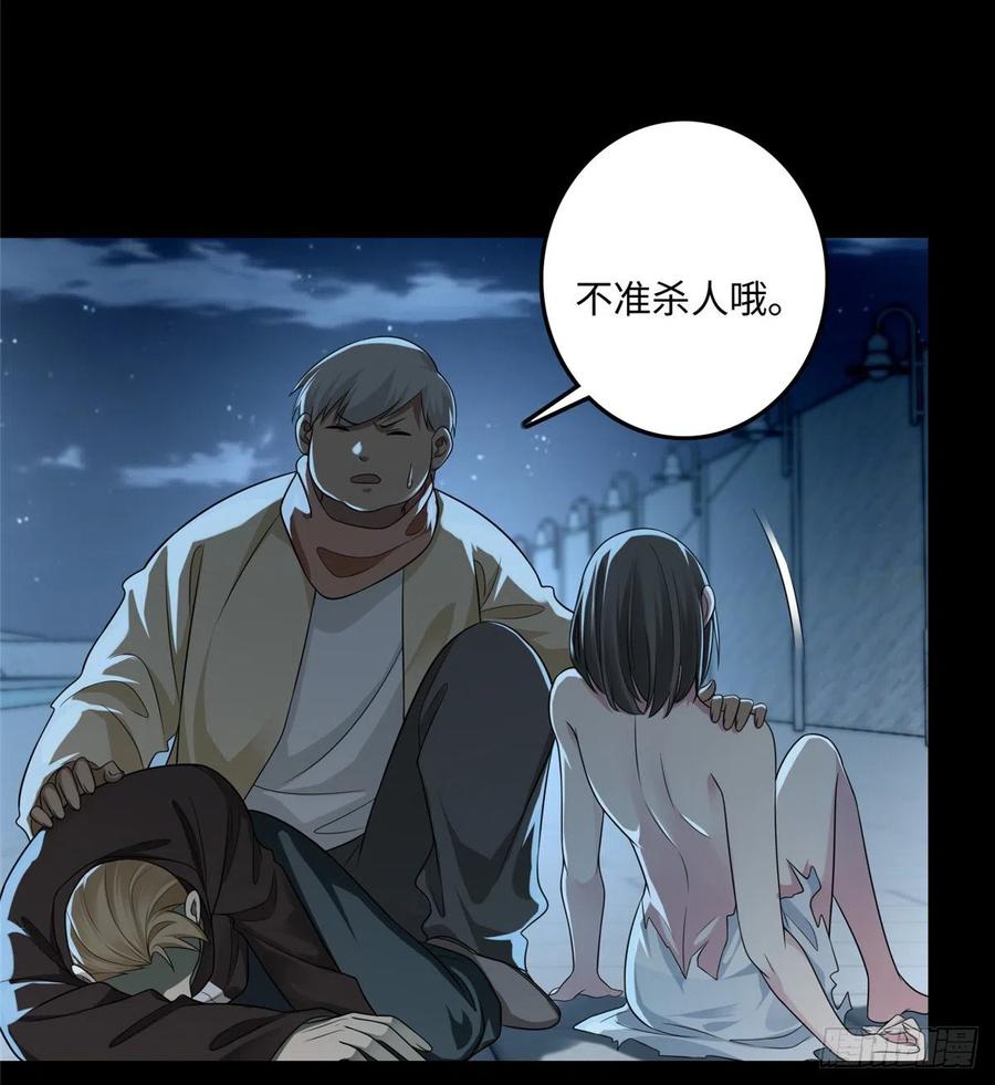 无限邮差漫画,1233图