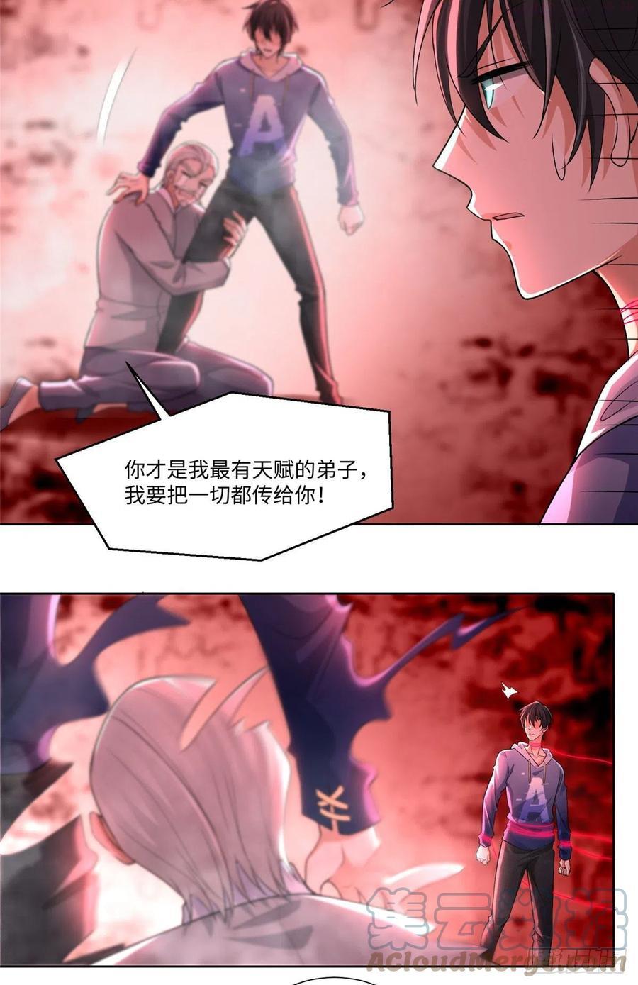 无限邮差漫画,2193图