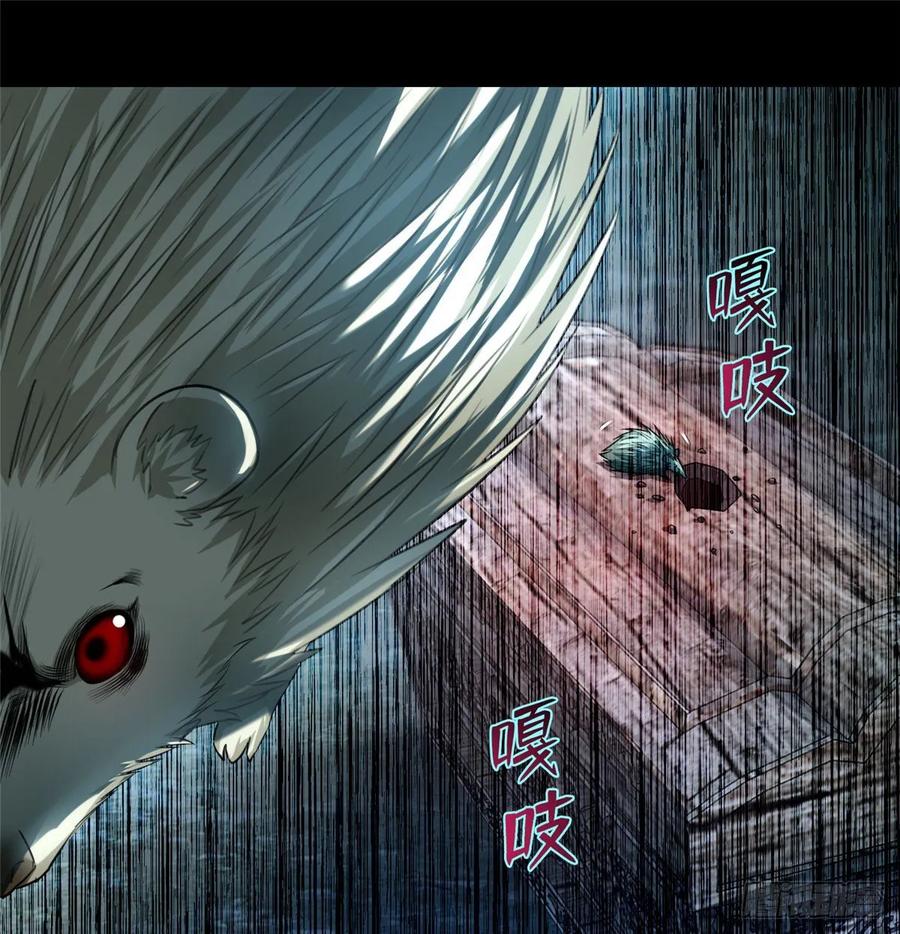 无限邮差漫画,1062图