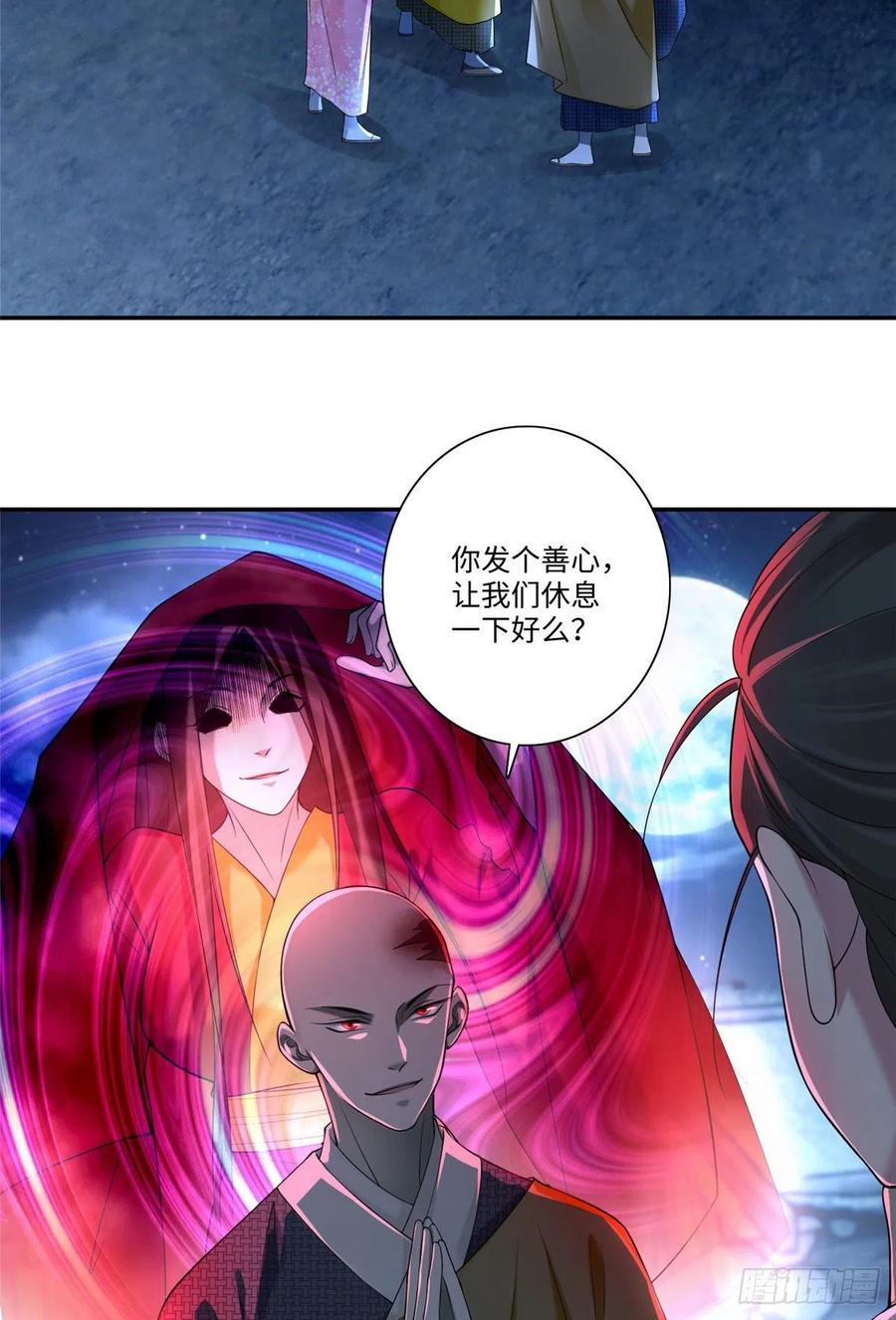 无限邮差漫画,1603图