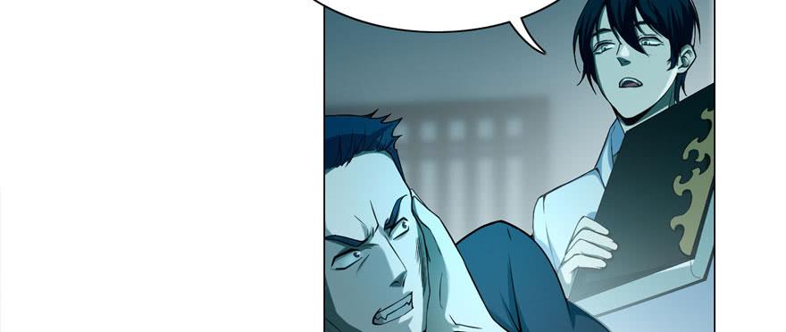 无限邮差漫画,0272图