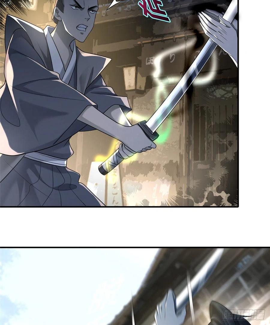 无限邮差TXT免费漫画,1395图