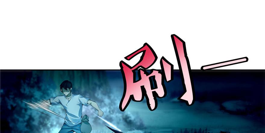 无限邮差漫画,0392图