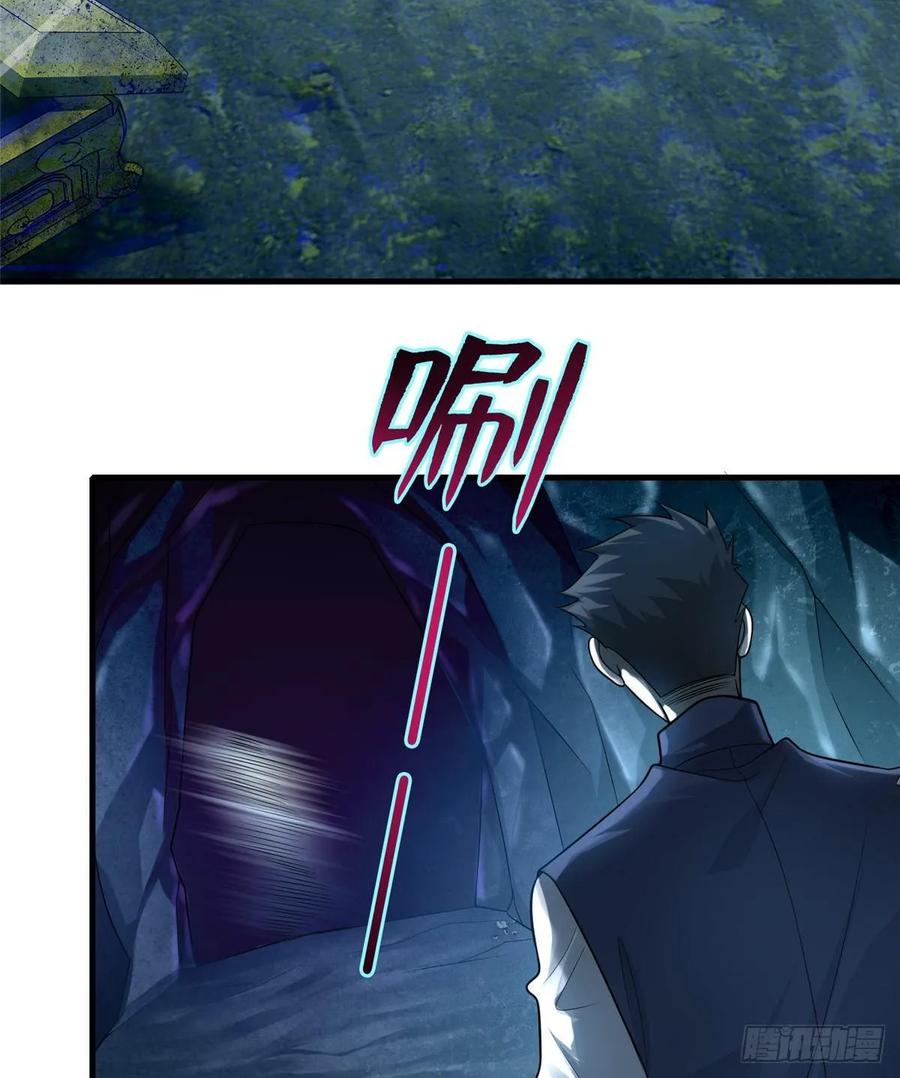 无限邮差漫画,1064图