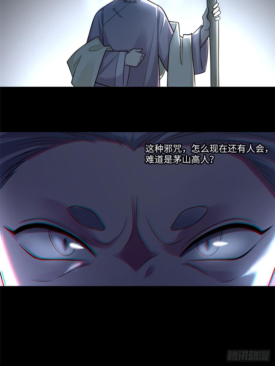 无限邮差漫画,0714图