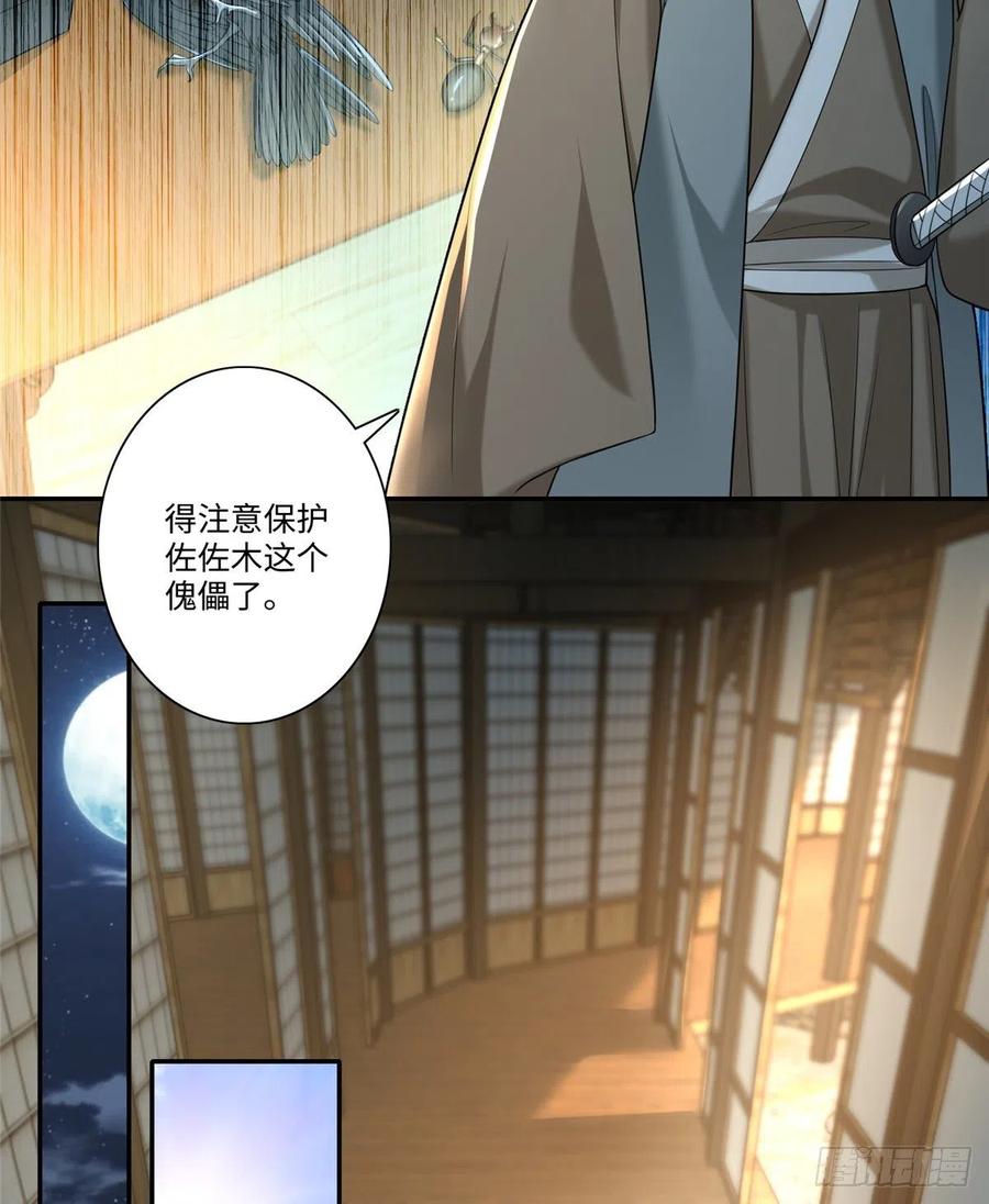 无限邮差漫画,1422图