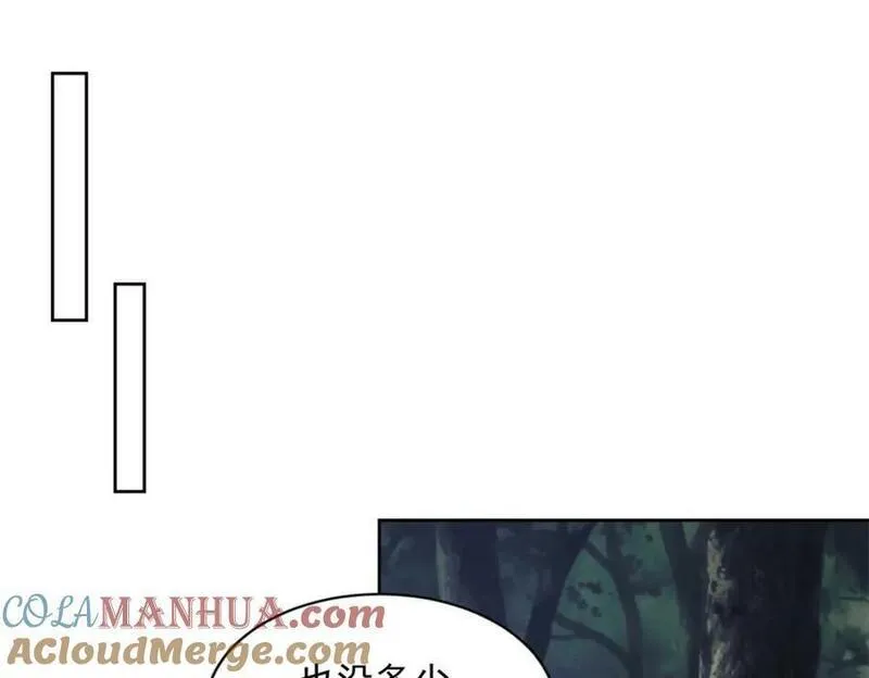 无限邮差漫画,第三百二十四话5图