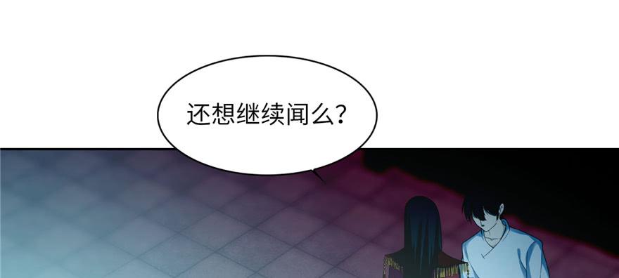 无限邮差漫画,0342图