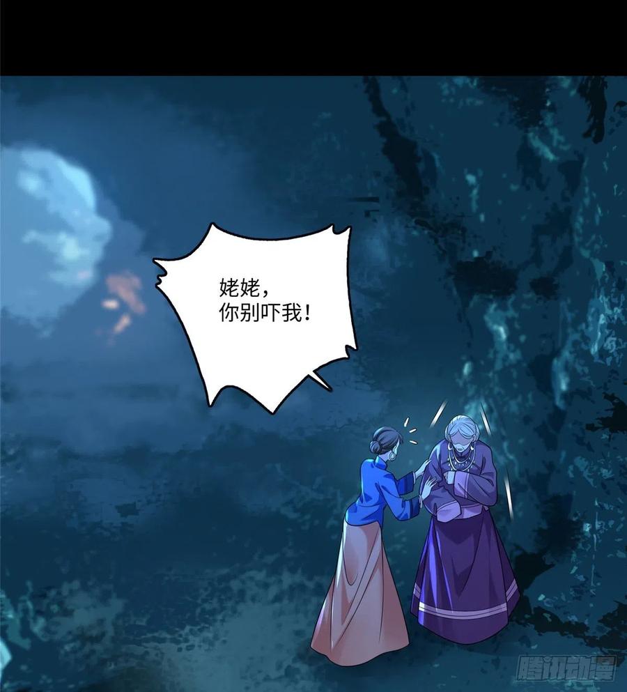 无限邮差漫画,1343图