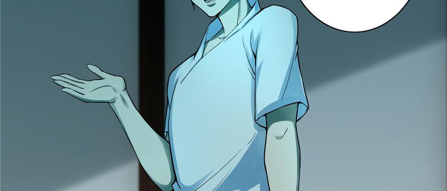 无限邮差漫画,0283图