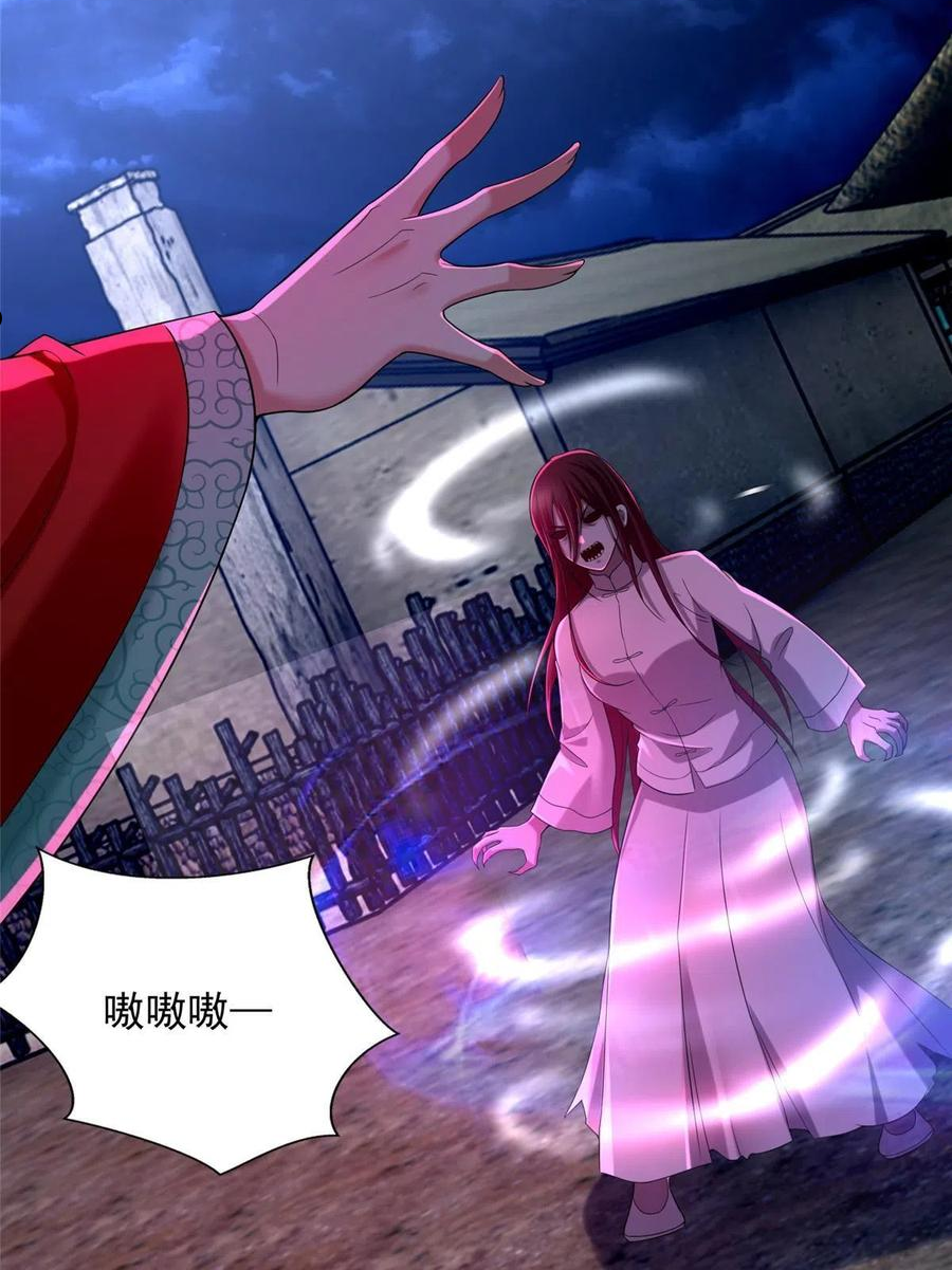 无限邮差百度云漫画,2525图