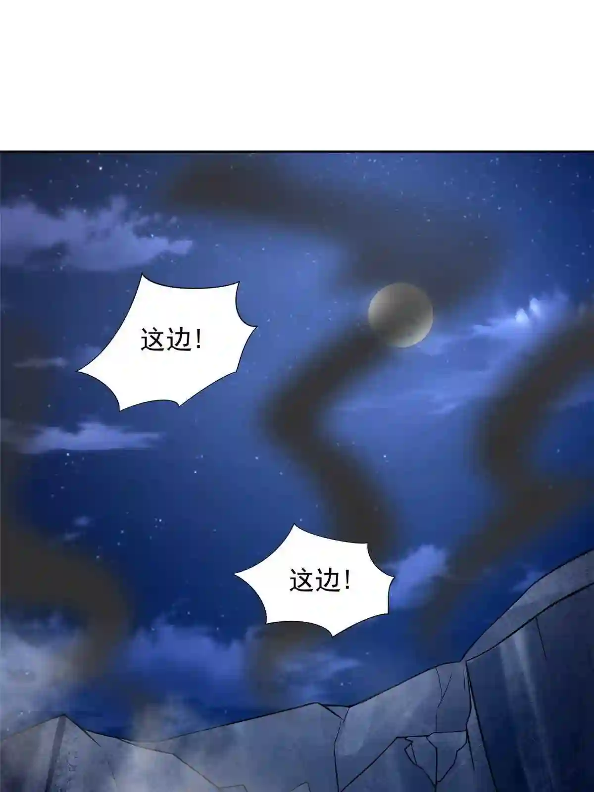 无限邮差百度云漫画,2563图
