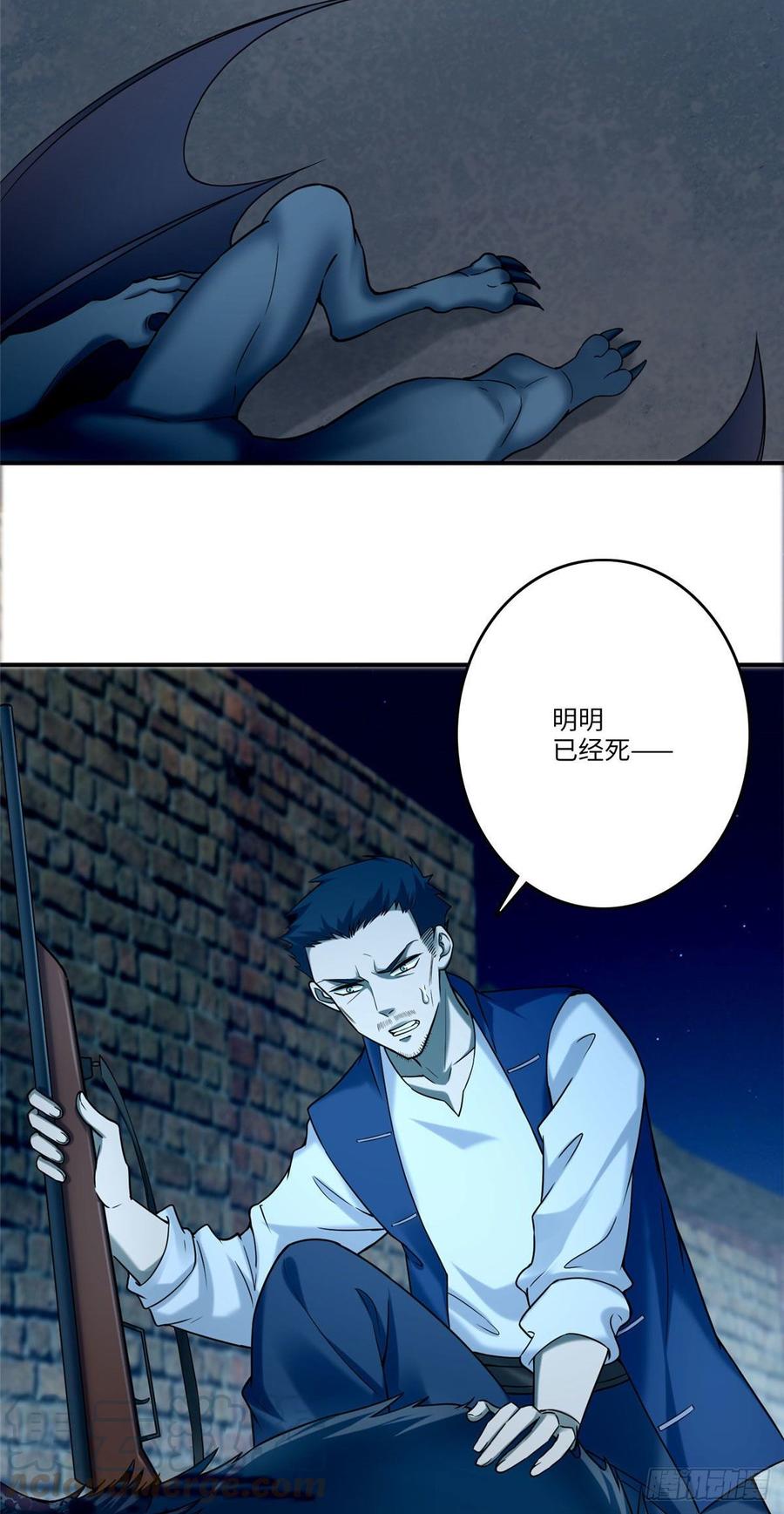 无限邮差漫画,0793图