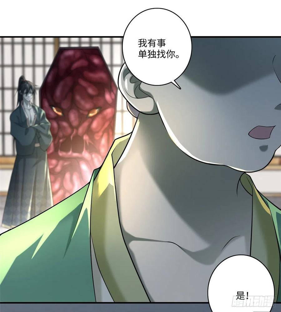 无限邮差漫画,1392图