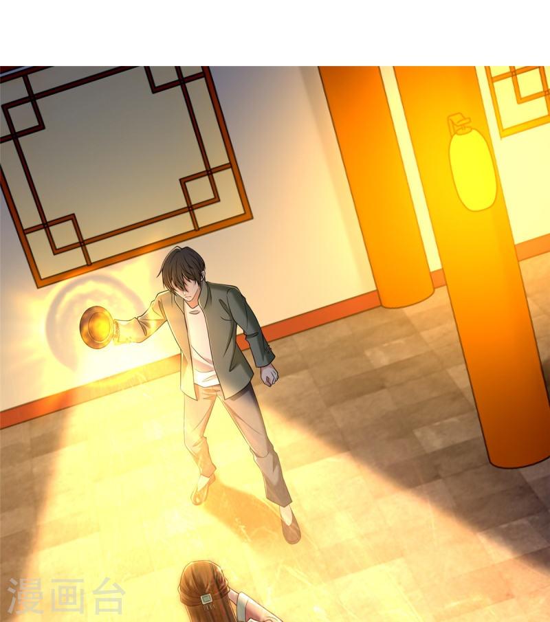 无限邮差漫画,第272话2图