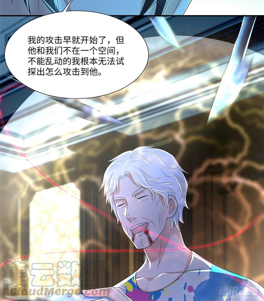 无限邮差漫画,2052图