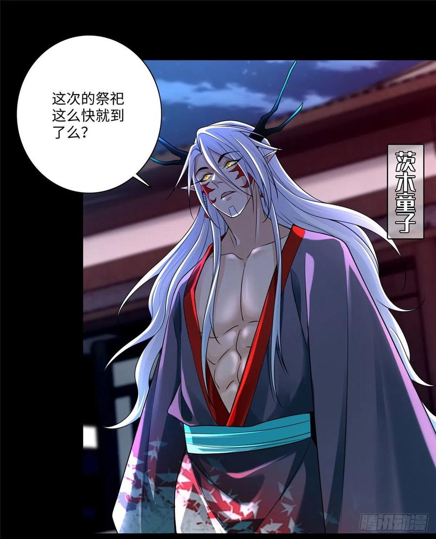 无限邮差漫画,1713图