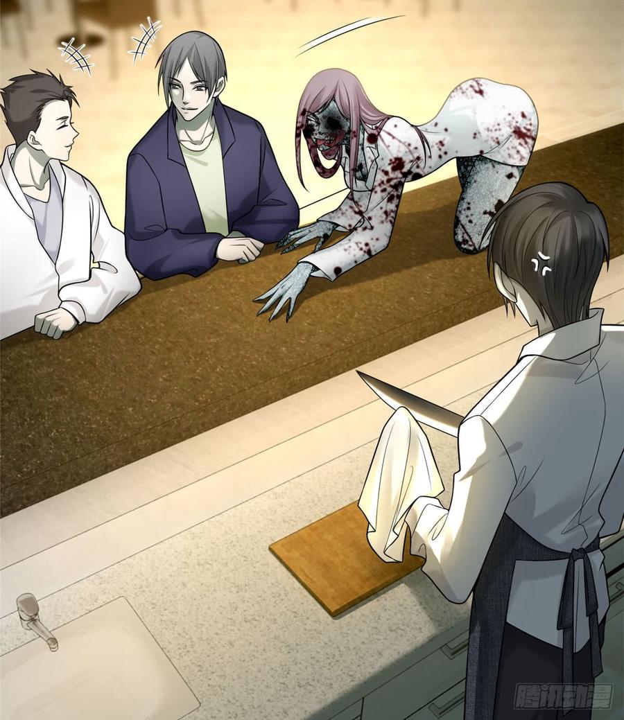 无限邮差漫画,0635图