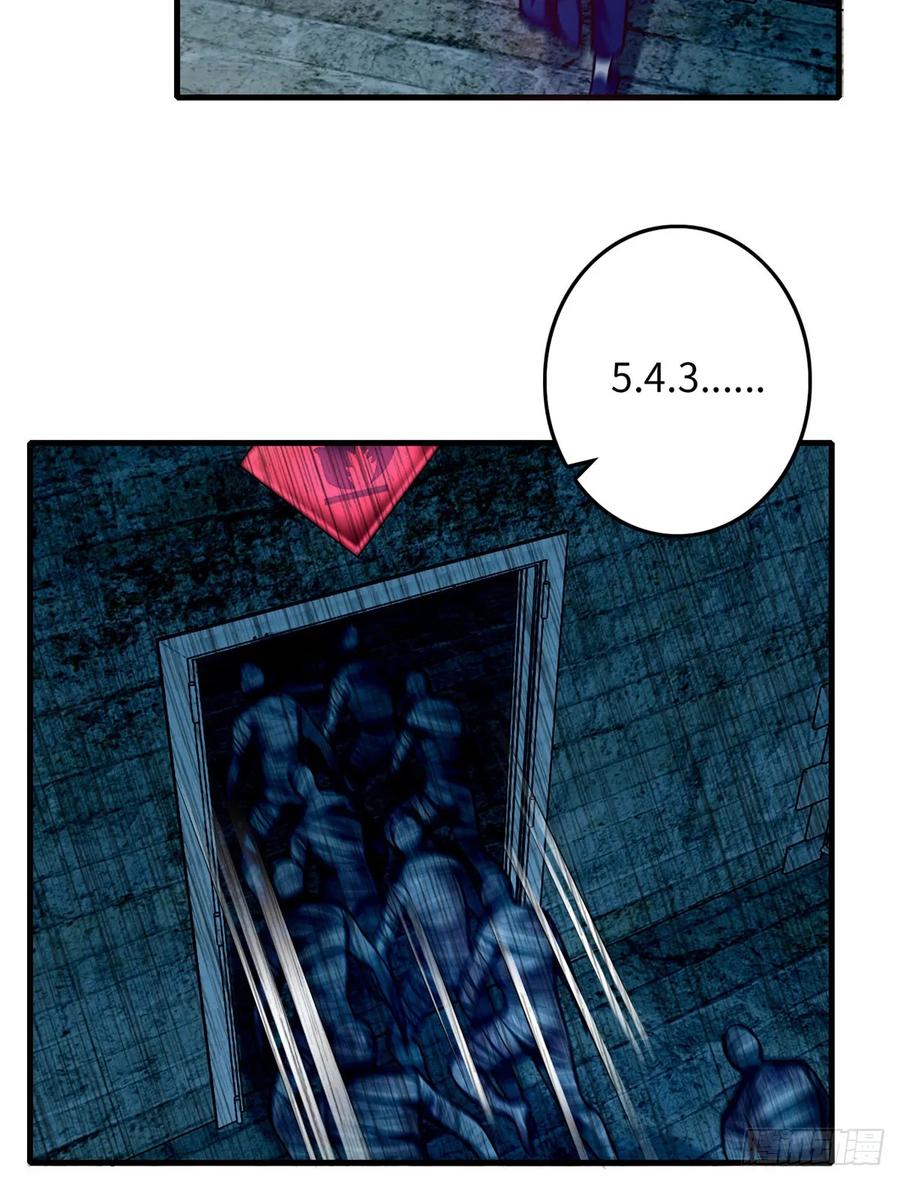 无限邮差漫画,0964图