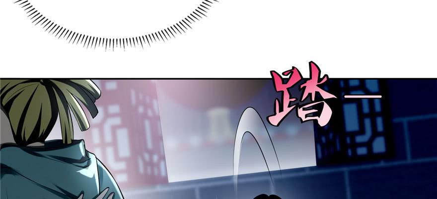 无限邮差漫画,0325图