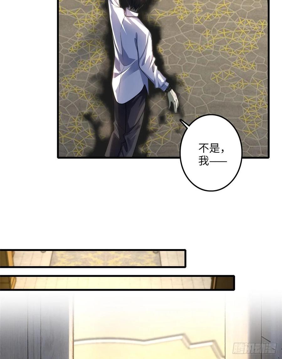 无限邮差漫画,1171图