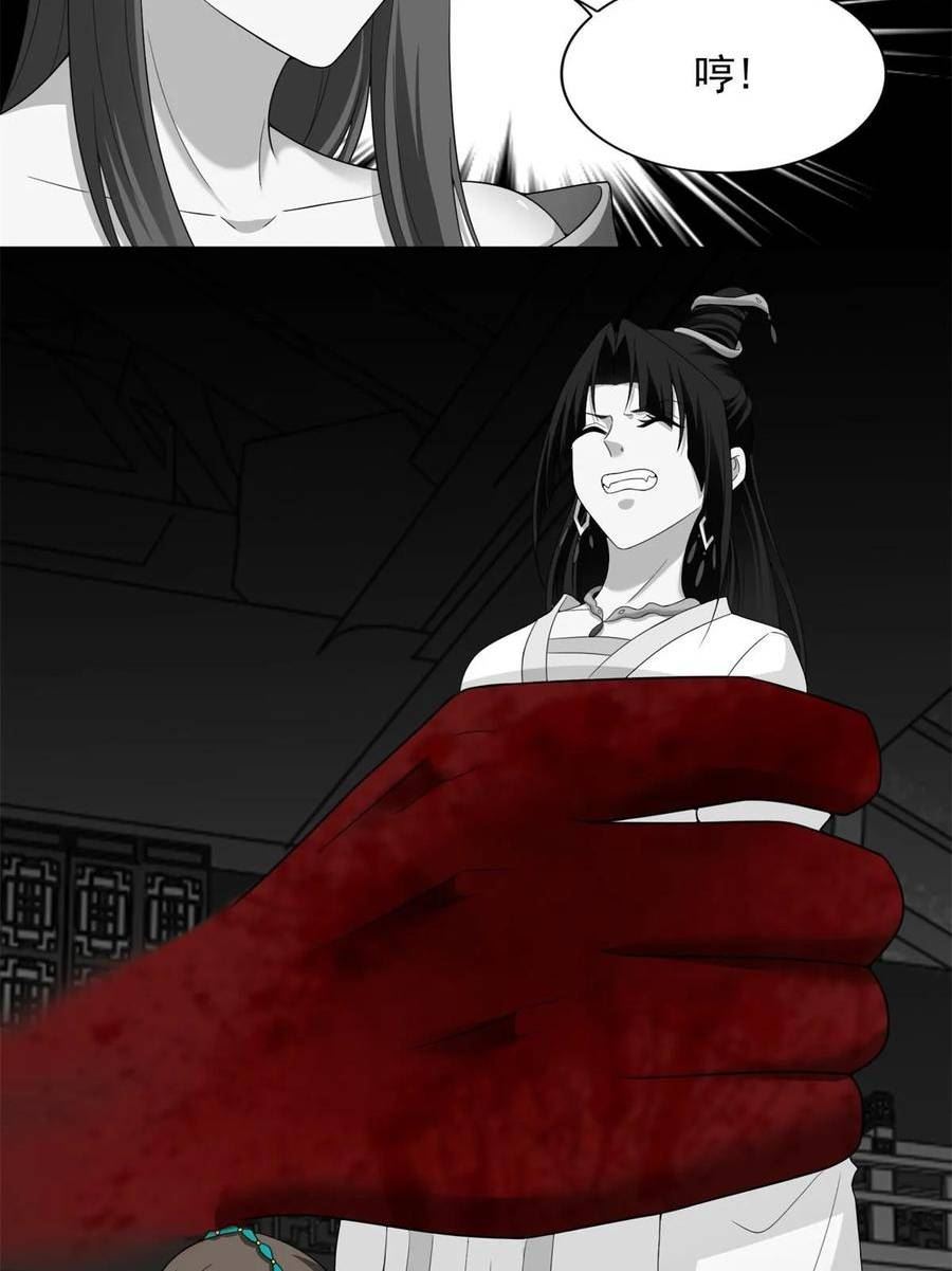 无限邮差百度云漫画,3045图