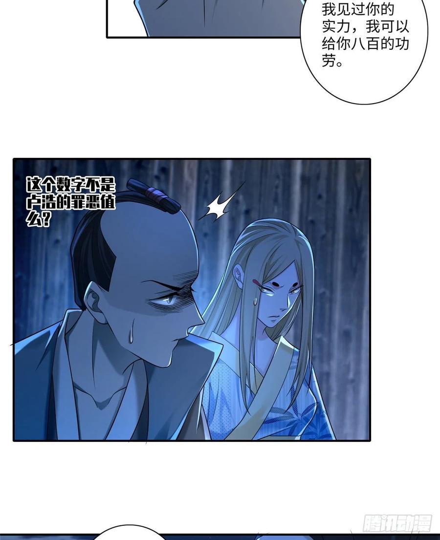 无限邮差漫画,1481图