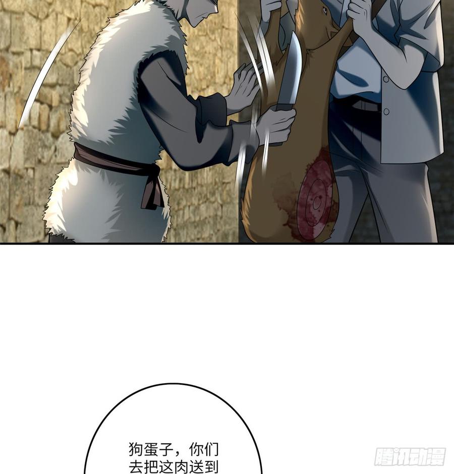 无限邮差漫画,0745图