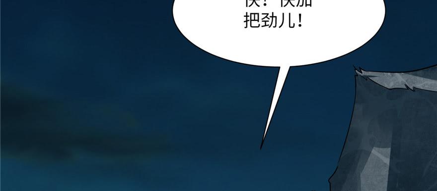 无限邮差漫画,0025图