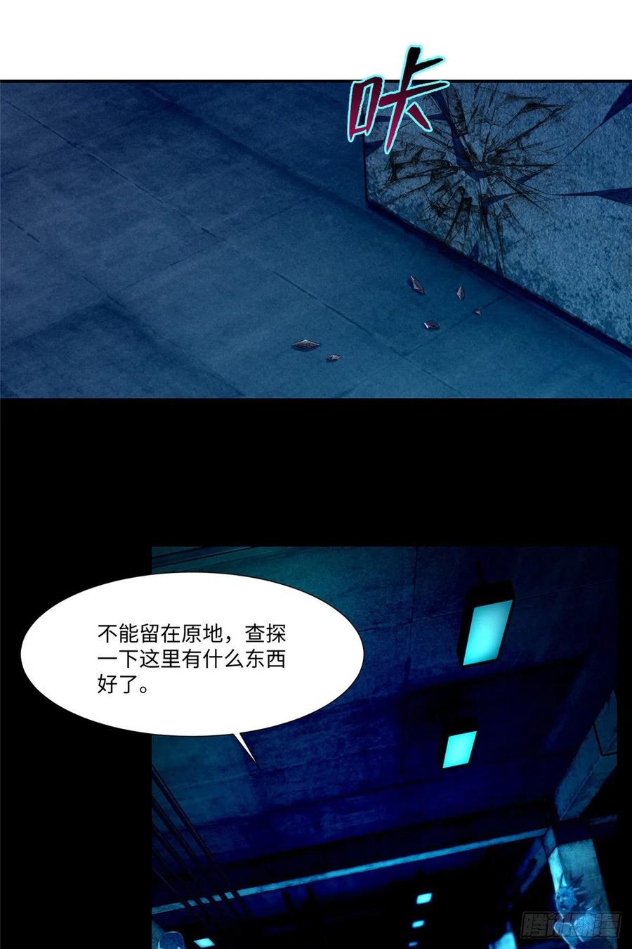 无限邮差百度云漫画,2012图