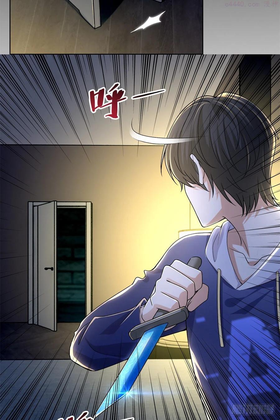 无限邮差漫画,2174图