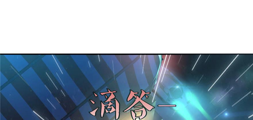 无限邮差百度云漫画,0012图