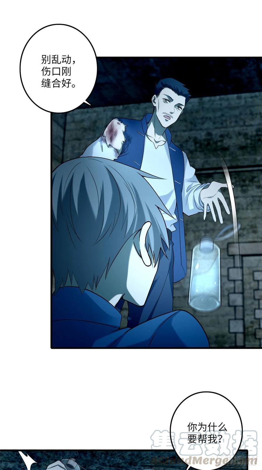 无限邮差漫画,0952图