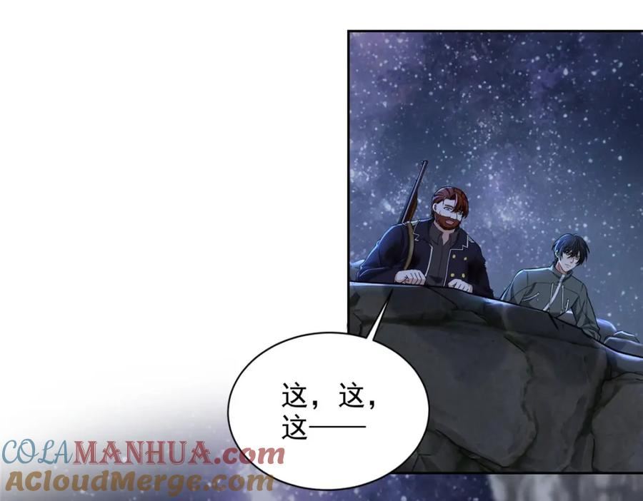 无限邮差漫画,第三百一十三话5图