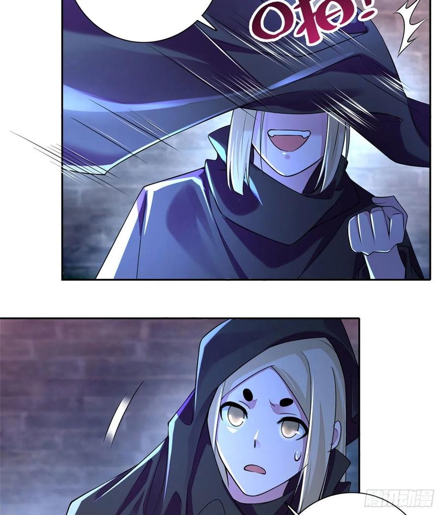 无限邮差TXT免费漫画,1715图