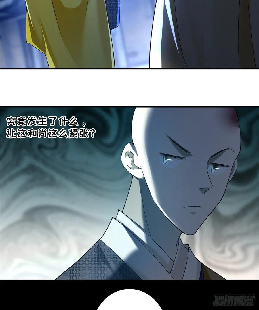 无限邮差漫画,1593图