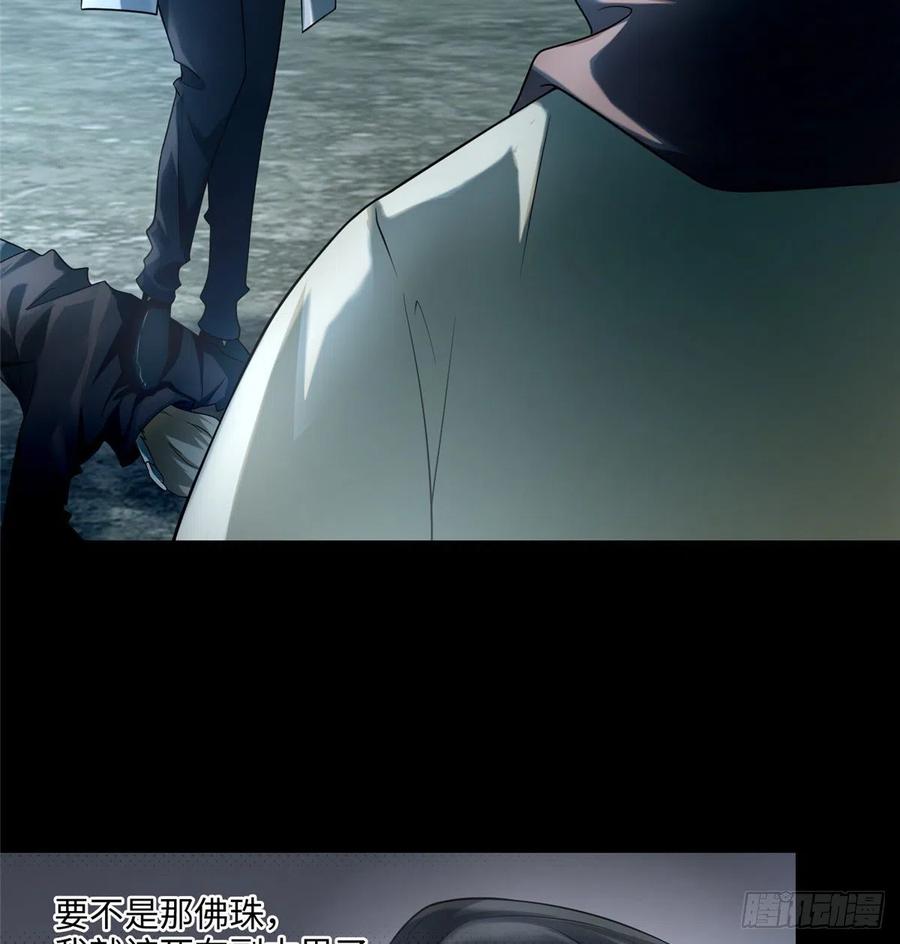 无限邮差百度云漫画,1233图