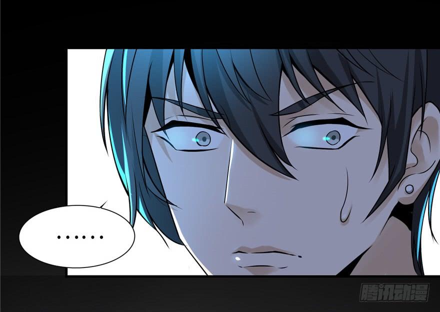 无限邮差漫画,0014图