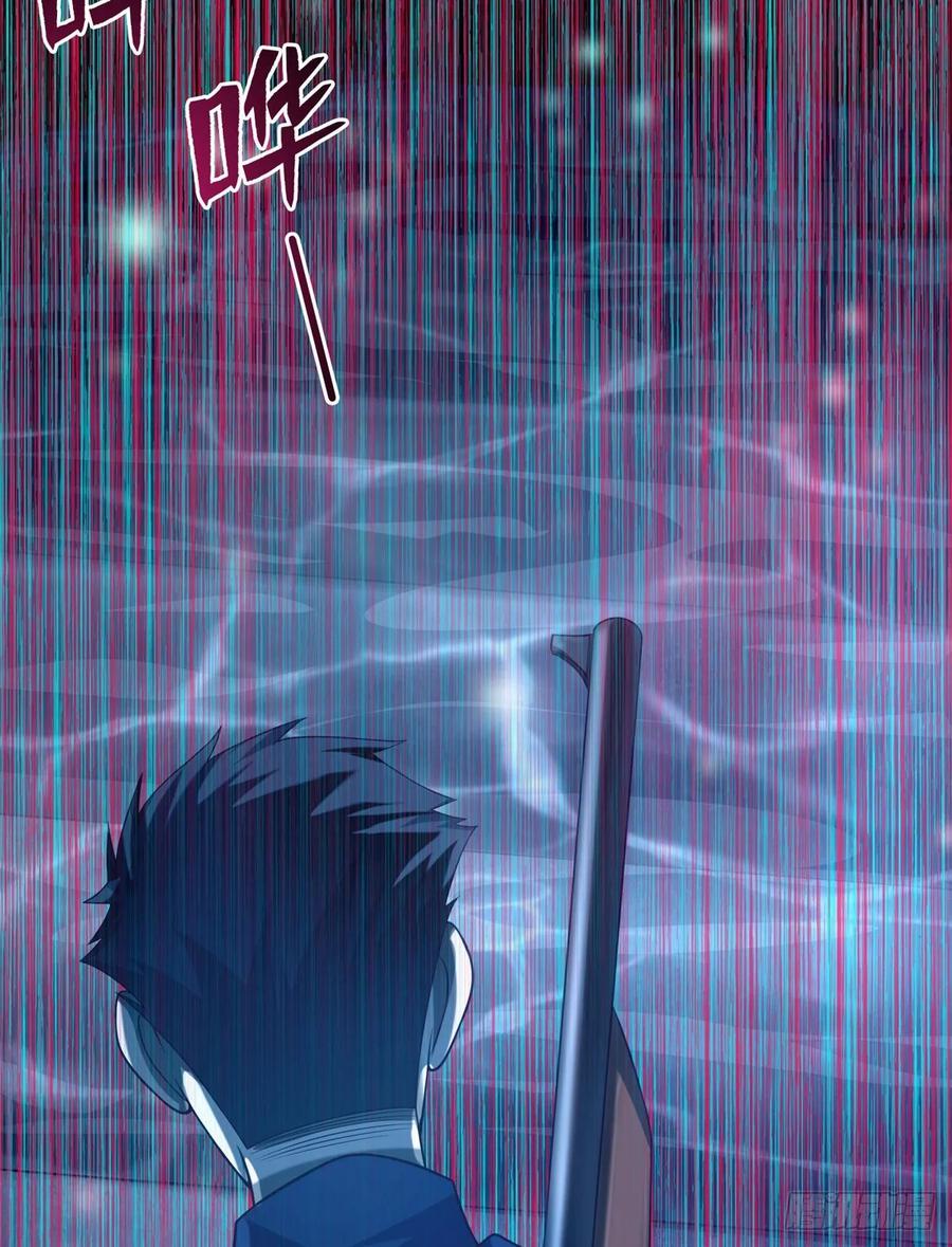 无限邮差漫画,1042图