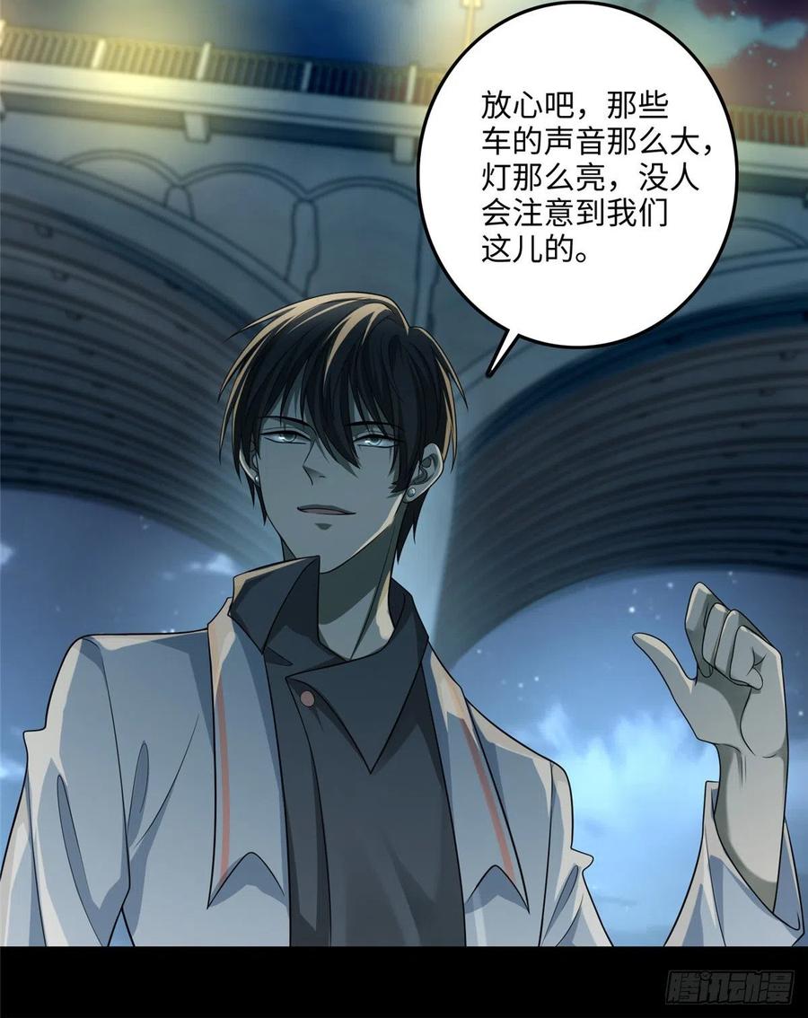 无限邮差漫画,1231图