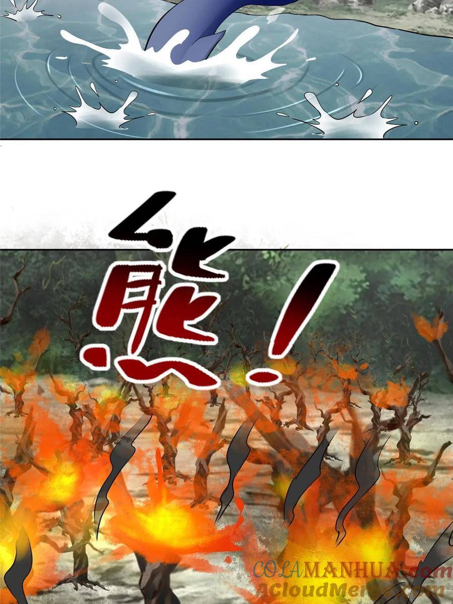 无限邮差漫画,3095图