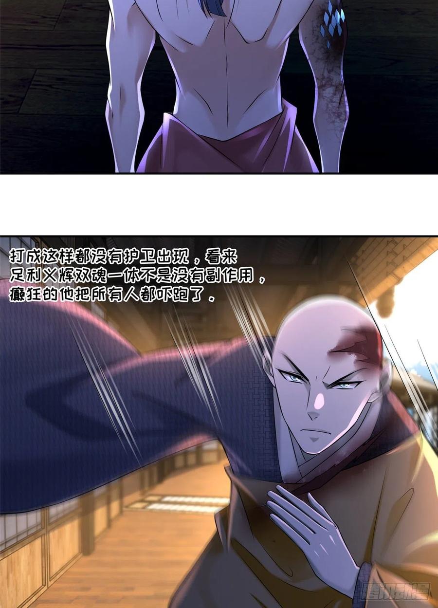 无限邮差漫画,1633图