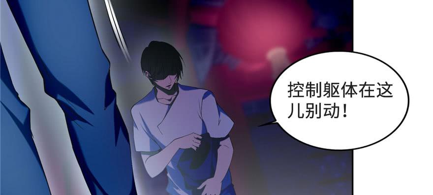 无限邮差漫画,0323图