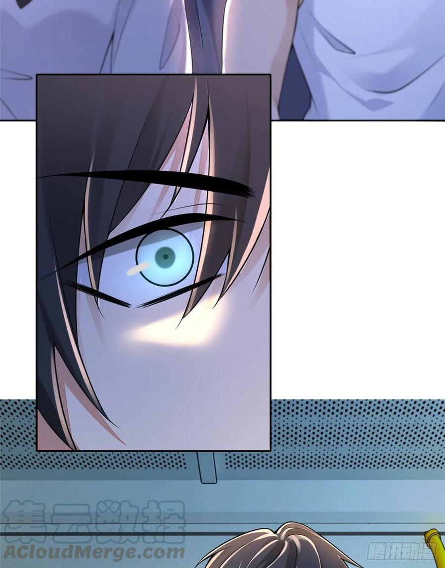 无限邮差漫画,1884图