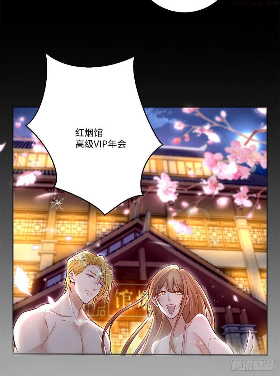 无限邮差漫画,2262图