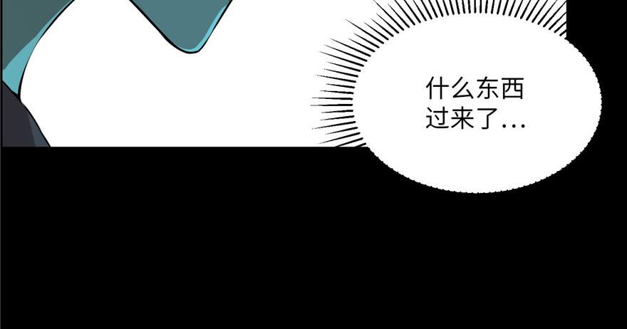 无限邮差漫画,0034图