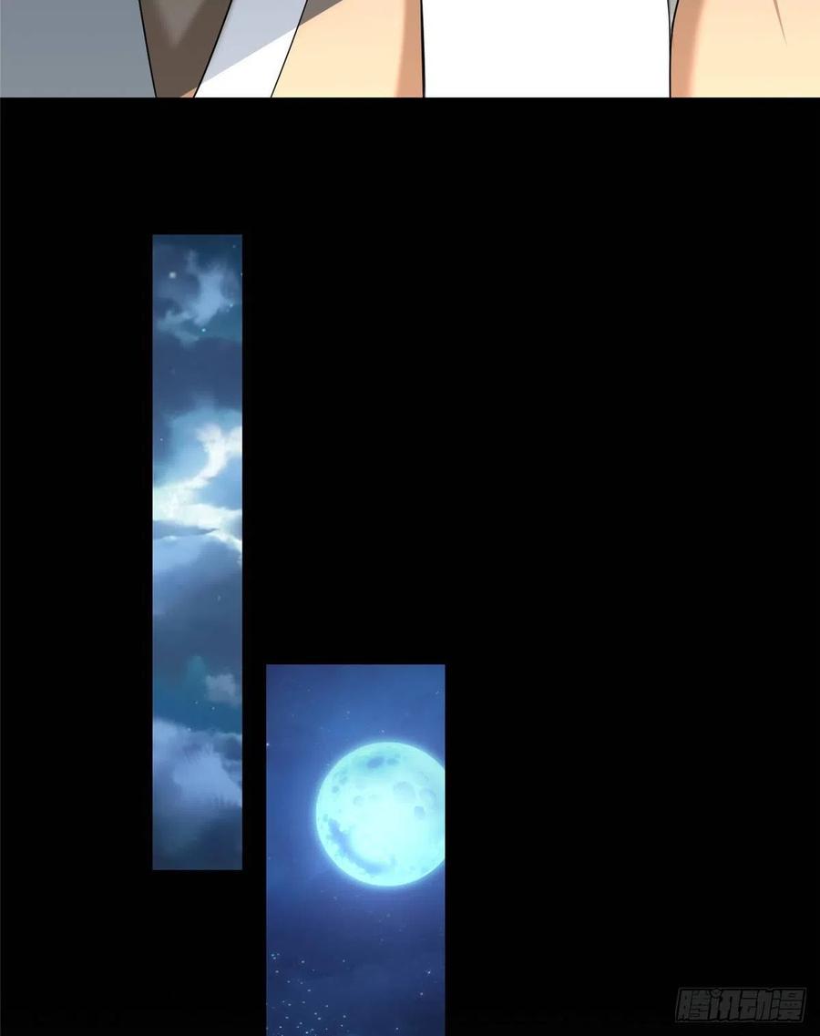 无限邮差漫画,1412图