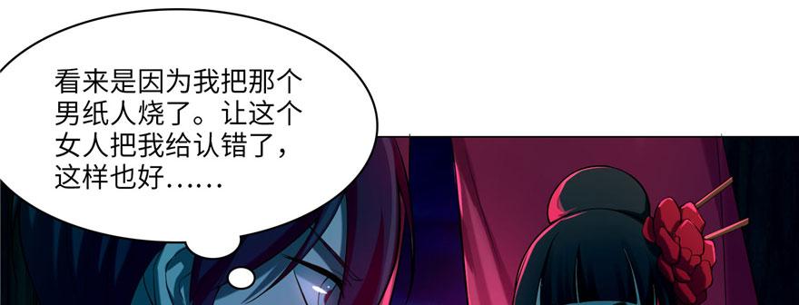 无限邮差漫画,0191图