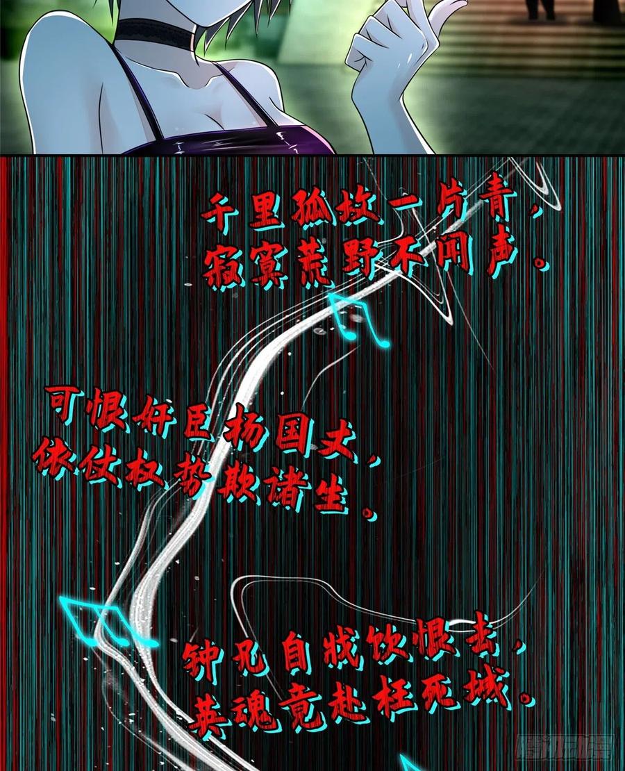 无限邮差漫画,1761图