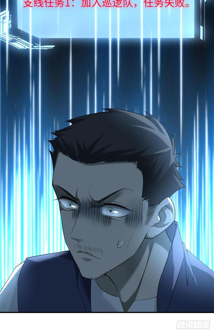 无限邮差漫画,0791图